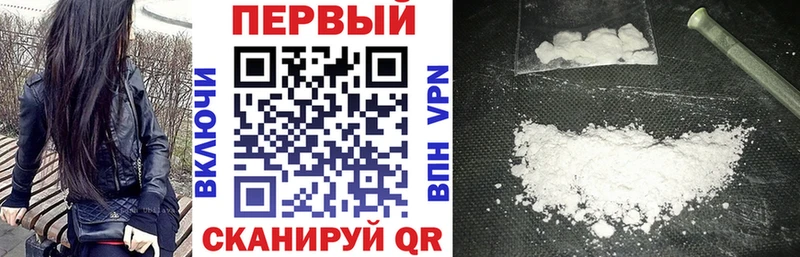 АМФ VHQ  blacksprut ТОР  Нахабино 