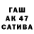ГАШИШ 40% ТГК STAS 11