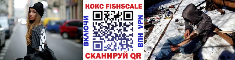 COCAIN 99%  цена наркотик  Нахабино 