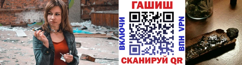 купить закладку  Нахабино  ГАШИШ хэш 