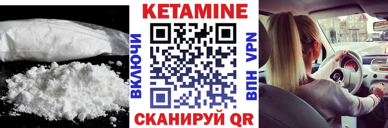 КЕТАМИН ketamine  магазин продажи наркотиков  Нахабино 