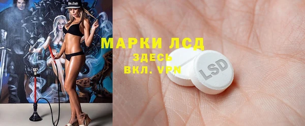 кристаллы Абаза