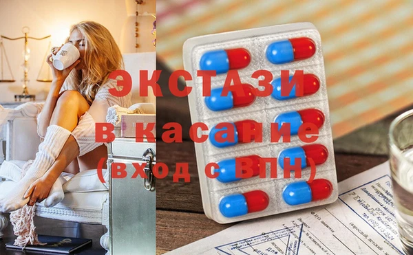 альфа пвп VHQ Абдулино