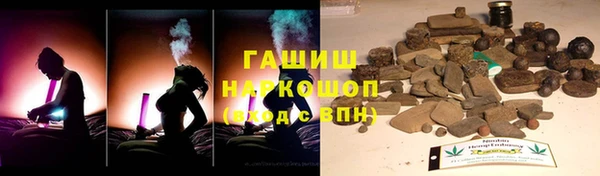 кристаллы Абаза