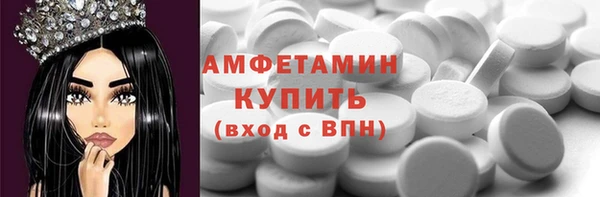 кристаллы Абаза