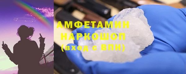 альфа пвп VHQ Абдулино