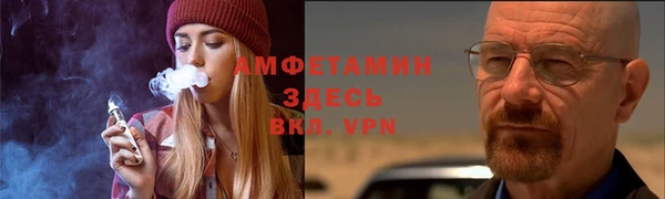 альфа пвп VHQ Абдулино