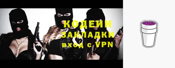 альфа пвп VHQ Абдулино