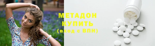 кристаллы Абаза