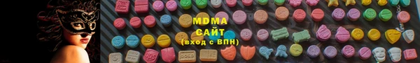 альфа пвп VHQ Абдулино