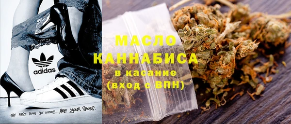 альфа пвп VHQ Абдулино