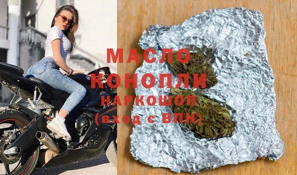 альфа пвп VHQ Абдулино