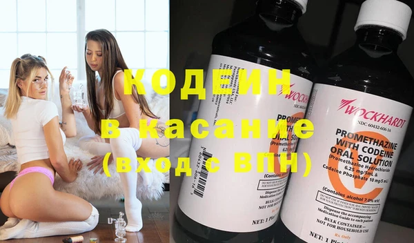 кристаллы Абаза