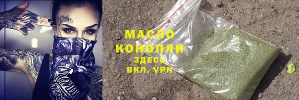 альфа пвп VHQ Абдулино