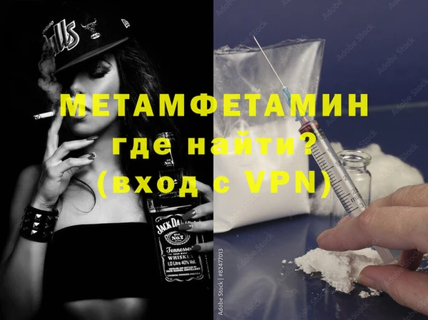 альфа пвп VHQ Абдулино