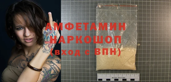 альфа пвп VHQ Абдулино