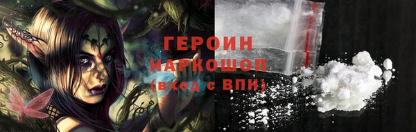 кристаллы Абаза