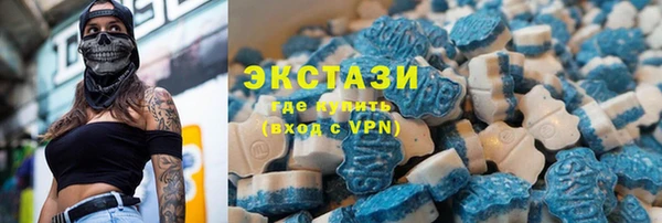 альфа пвп VHQ Абдулино