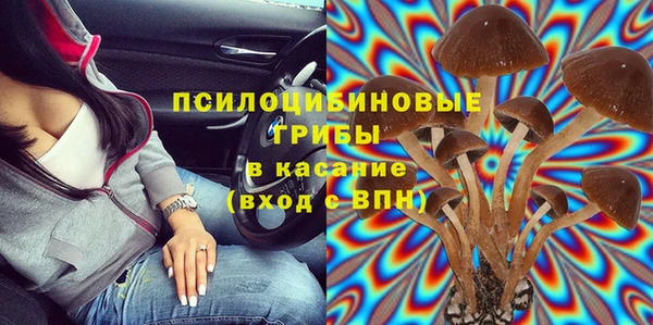 альфа пвп VHQ Абдулино