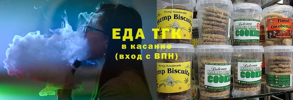 кристаллы Абаза