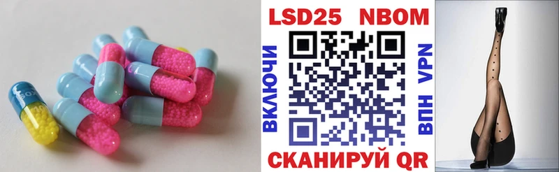 продажа наркотиков  Нахабино  Лсд 25 экстази ecstasy 