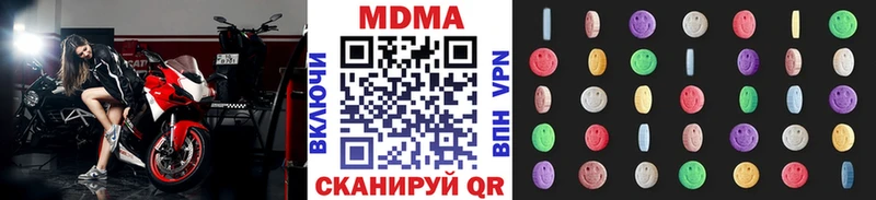 omg ТОР  Нахабино  MDMA кристаллы  даркнет сайт 
