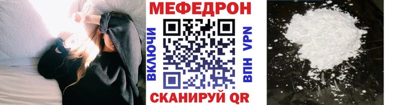 Мефедрон кристаллы  KRAKEN tor  Нахабино  цена  