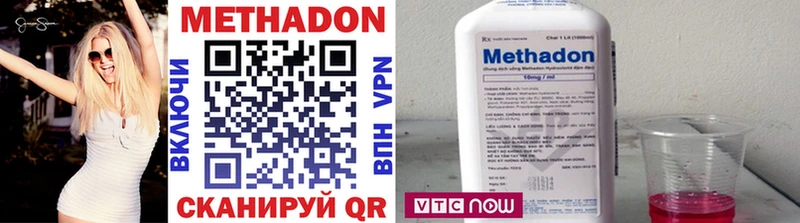 Метадон мёд  как найти закладки  Нахабино 