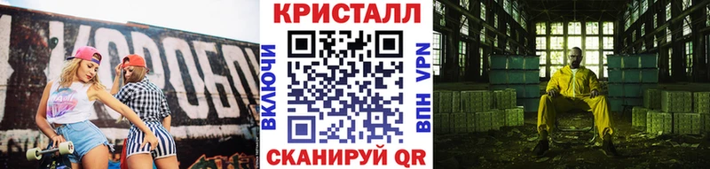 Метамфетамин мет  наркотики  Нахабино 