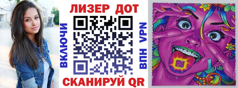 цена наркотик Нахабино Марки N-bome 1500мкг
